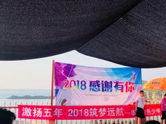 -小黑石海滨浴场·停车场