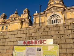 -烟台山景区