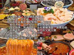 -旧街市鲜货老火锅(大光路店)