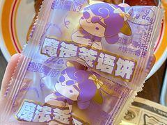 -超级魔厨(地王店)