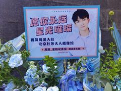 -北京杜莎夫人蜡像馆