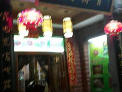 -何氏排骨(左家塘店)