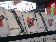 -LELECHA乐乐茶(王府井喜悦店)