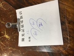 -陈光记烧腊店(罗保博士街店)