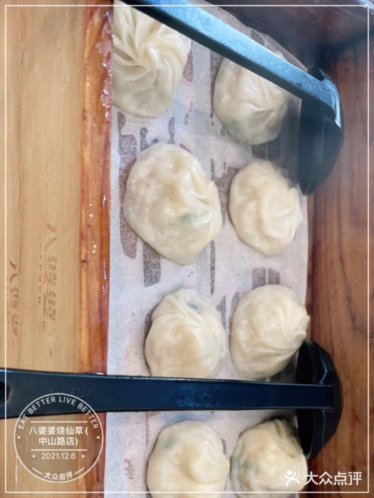 八婆婆烧仙草(中山路店)图片