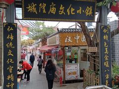 -万达广场(龙湖店)