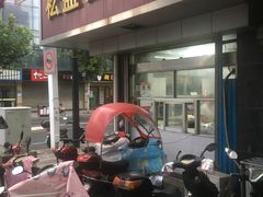 门面-松盛糕团店(红旗桥店)
