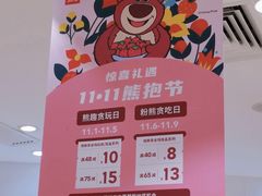 -名创优品(天河区正佳广场二店)