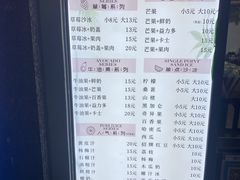 -十二中草莓冰·红豆沙冰屋(十二中店)