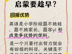 -昂立青少儿成长中心(普陀中潭校区)