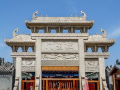 -即墨古城