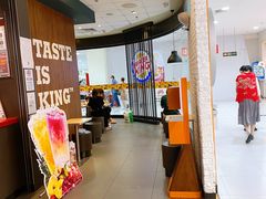 -汉堡王(龙德广场店)