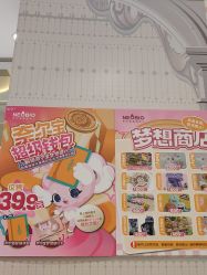 -奈尔宝家庭中心·亲子餐厅(苏州大悦城店)