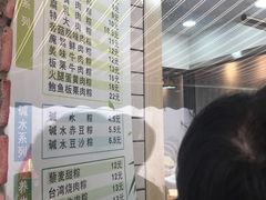 -金太粽(上海弄堂第一粽店)