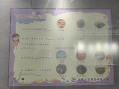 -六合国家地质公园桂子山景区