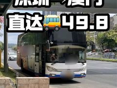 -珠海拱北口岸