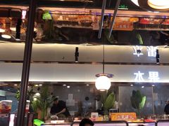 -伍棵煋炭烤自助料理·烤鳗鱼(浦东食品城店)