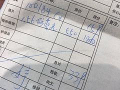 -美式眼镜·授权蔡司.依视路.尼康.豪雅.明月(人民广场店)