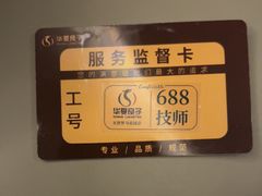 -华夏良子·足道SPA艾灸(金皇大厦店)
