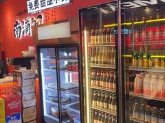 -南浦洞烤肉·新世界版(奥体店)