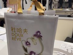 -杜哈夫DOUX RÊVE·生日蛋糕(日月光店)