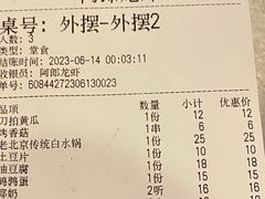-阿郎龙虾烧烤海鲜馆(苏河融景店)
