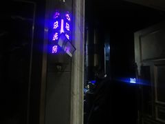 -欢乐盛KTV音乐会所(泰然店)