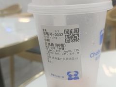 -茶百道(五山店)