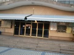 -浙江理工大学（下沙校区）游泳馆