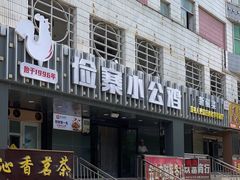 -俭寨大盘鸡·缸子肉·小公鸡·新疆菜(云通店)
