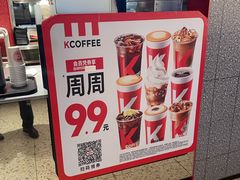 -肯德基(中央公园店)