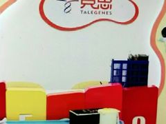 -竞思注意力·专注力·学习能力训练(天一广场中心)