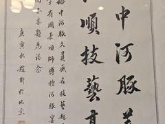 -长顺河豚馆(江洲东路)