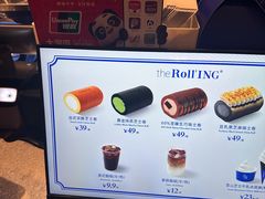 -the Roll'ING手作瑞士卷专门店(卓悦中心店)