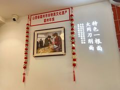 -晋情·游子轩(梅花路店)