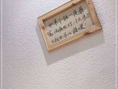 -先启半步颠小酒馆(虹桥龙湖天街店)