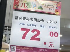-佳世客(合肥路店)