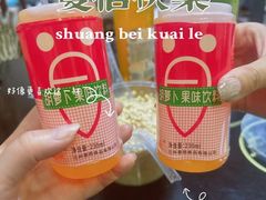 -哈海英麻辣烫(中华西路步行街店)