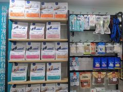 -佳雯宠物医院·皮肤科·内外科(春晓路分院)