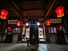 -江南第一家