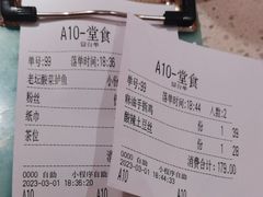 -江渔儿酸菜鱼(曜一城店)