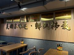 -韩麦大冷面(桂花街直营店)