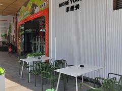 -海珠新都荟城光荟(海珠店)