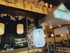 -無印抹茶·日式甜品·生日蛋糕(吉林财富购物广场店)