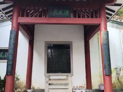 -岳麓山风景名胜区