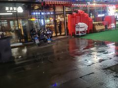 -云晓光头烧烤吧(川沙绿地店)