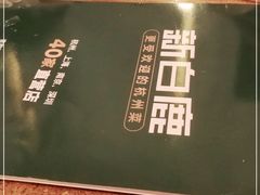 -新白鹿餐厅(银泰西湖文化广场店)