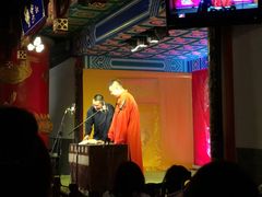 -德云社(三里屯店)