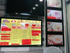 -荔银肠粉(广州天河华利路店)