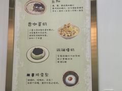 -糖潮糖水铺(省府店)